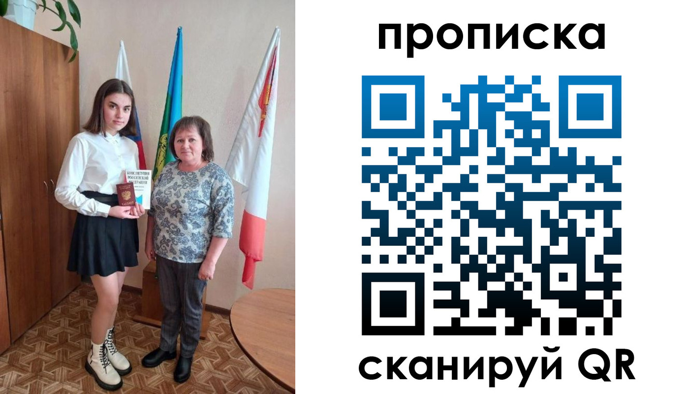 прописка гарантия в Железногорск-Илимском