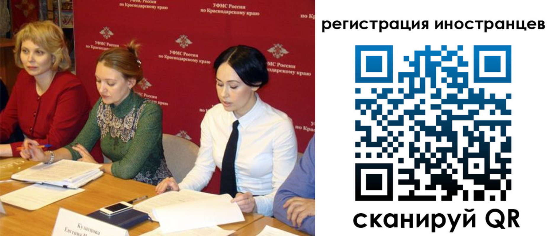 прописка штамп в Железногорск-Илимском