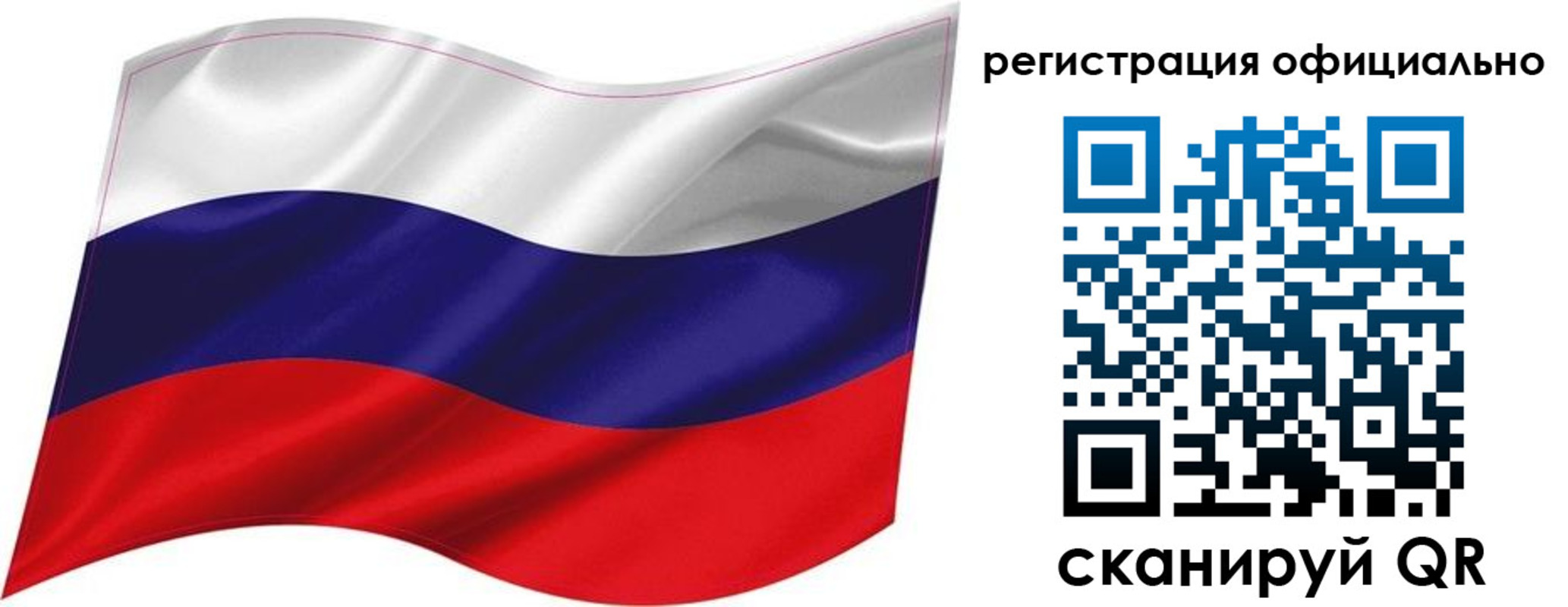 прописка поиск в Железногорск-Илимском